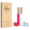 Set Cald-Rece Nip Gloss 2x13ml